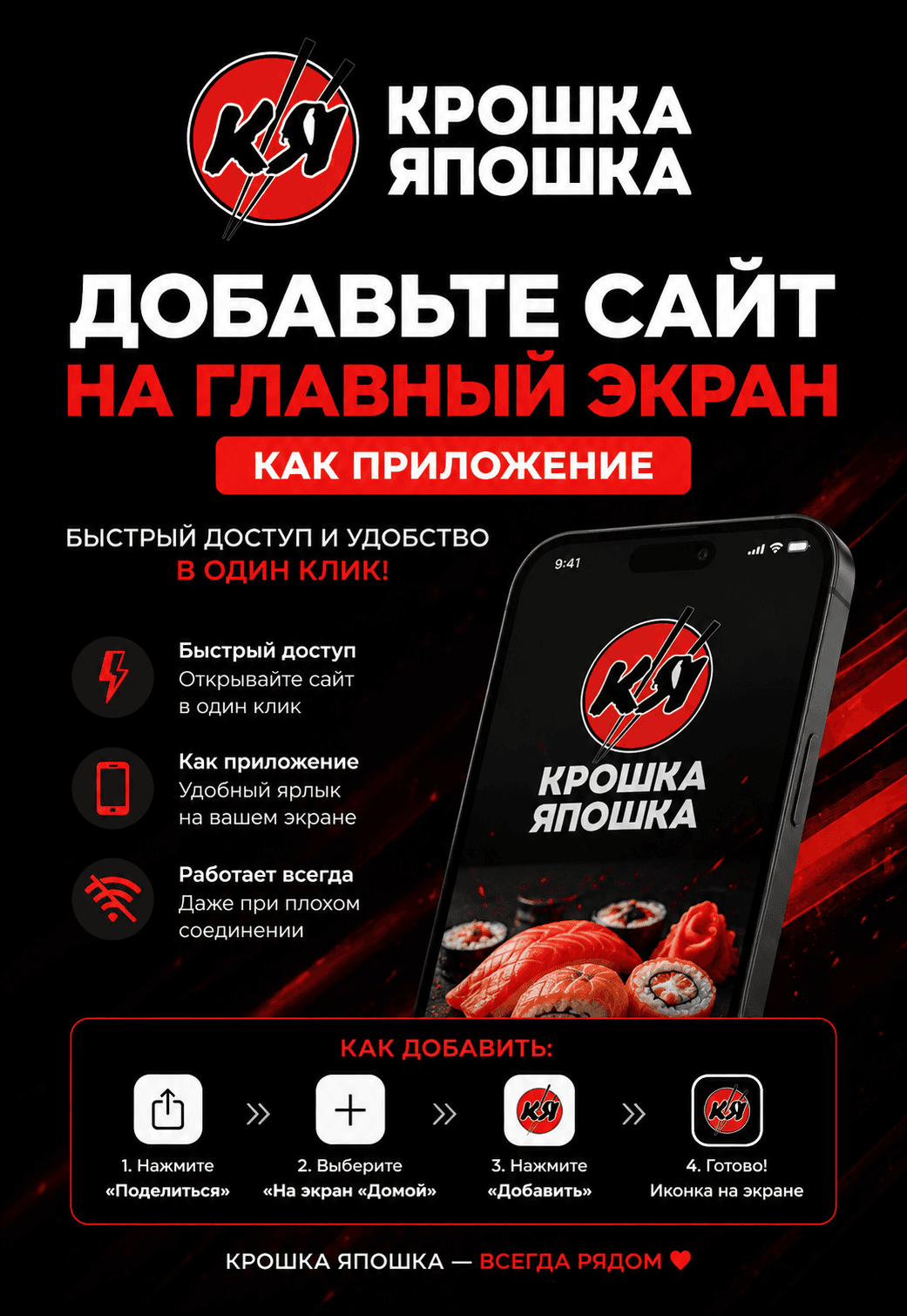 Приложение