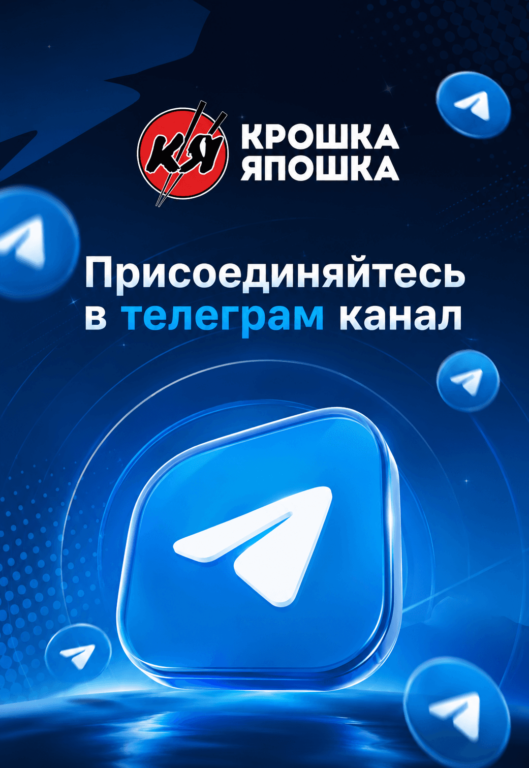 Телеграм